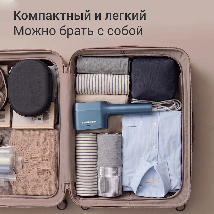 Отпариватель ручной РЕДМОНД SH1632 (синий) - фото 8 - купить в интернет-магазине Редмонд