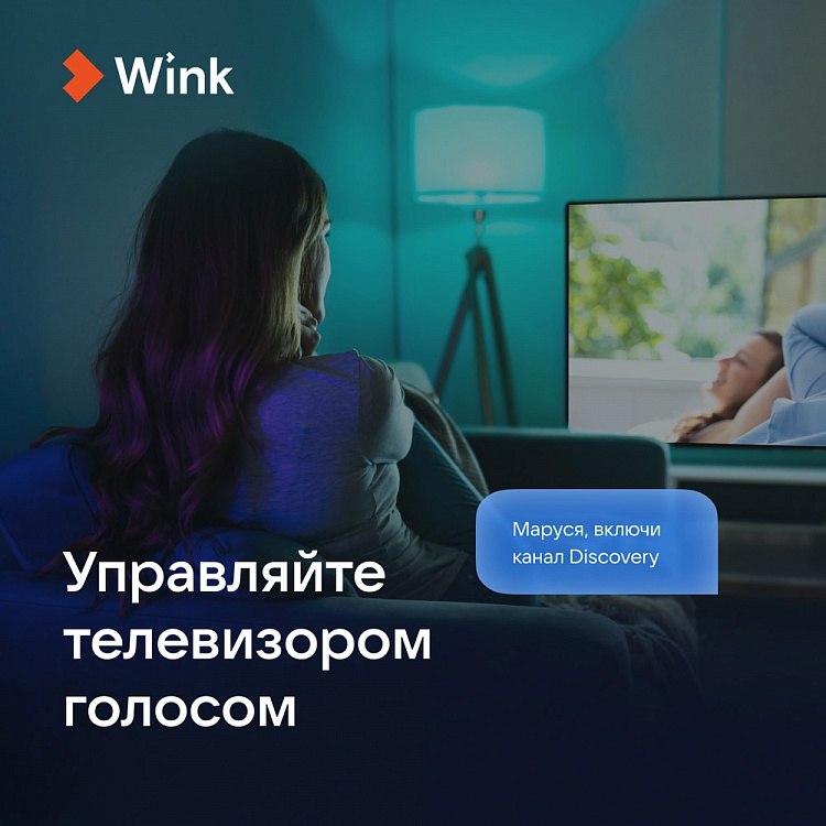 Умная колонка VK Капсула с Марусей (белый) - фото 8 - купить в интернет-магазине Редмонд