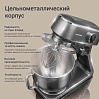 Планетарный миксер РЕДМОНД FM602, фото