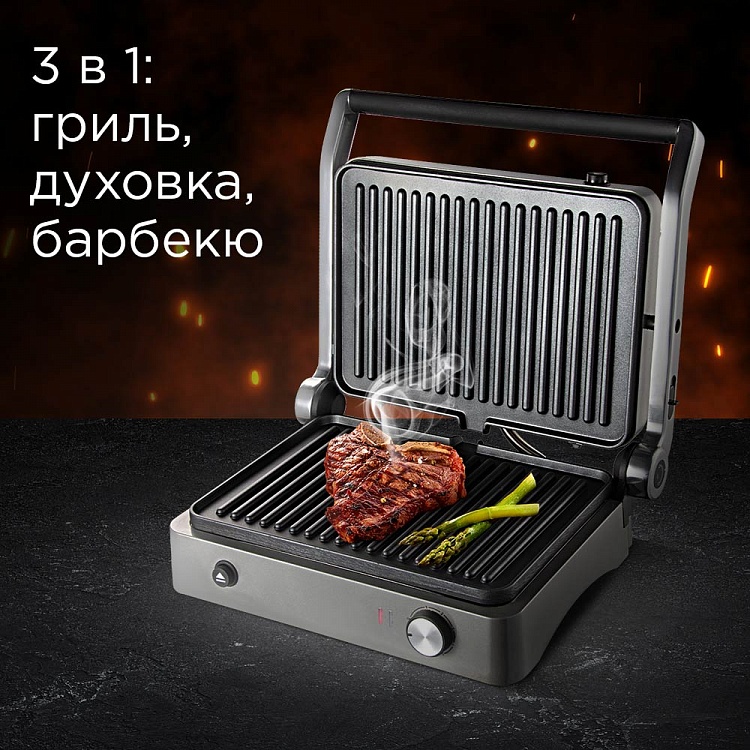 Гриль REDMOND SteakMaster RGM-M814 - фото 2 - купить в интернет-магазине Редмонд