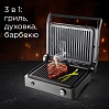 Гриль редмонд SteakMaster RGM-M814, фото