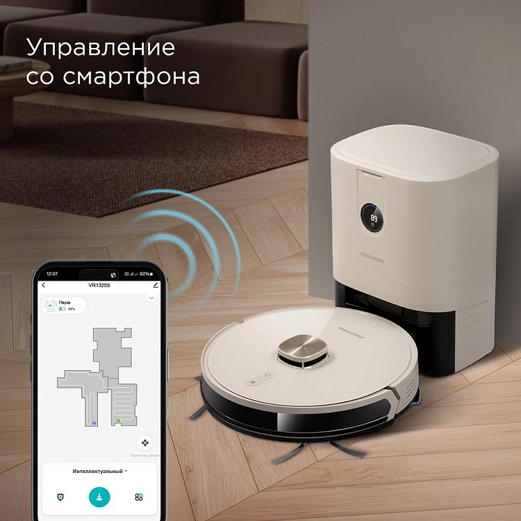 Умный робот-пылесос РЕДМОНД VR1325S WiFi - фото 6 - купить в интернет-магазине Редмонд