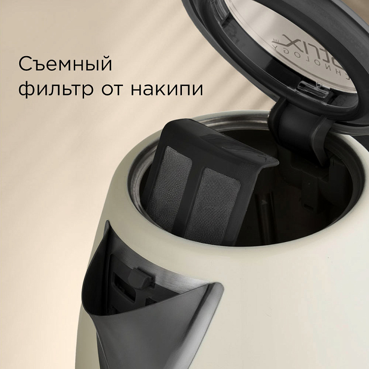 Электрический чайник РЕДМОНД RK-M172 (бежевый) - фото 3 - купить в интернет-магазине Редмонд
