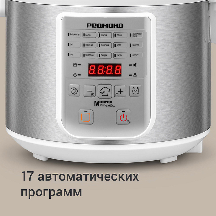 Мультиварка РЕДМОНД RMC-M52 (белый) - фото 2 - купить в интернет-магазине Редмонд