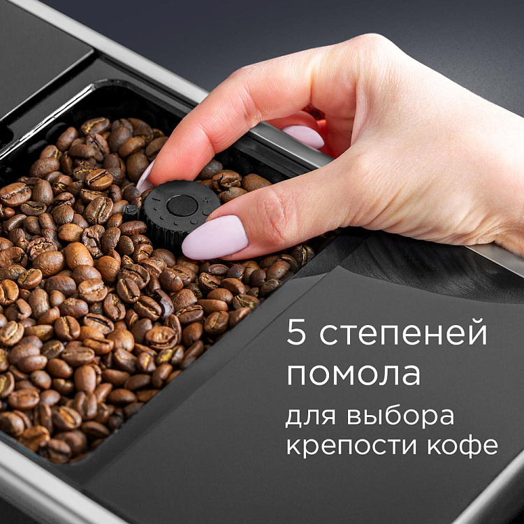 Кофемашина РЕДМОНД RCM-1517 - фото 5 - купить в интернет-магазине Редмонд