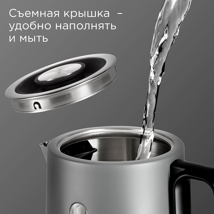 Электрический чайник РЕДМОНД KM241 - фото 5 - купить в интернет-магазине Редмонд