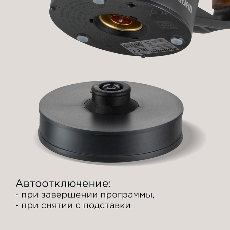 Капучинатор РЕДМОНД MF5001 - фото 9 - купить в интернет-магазине Редмонд