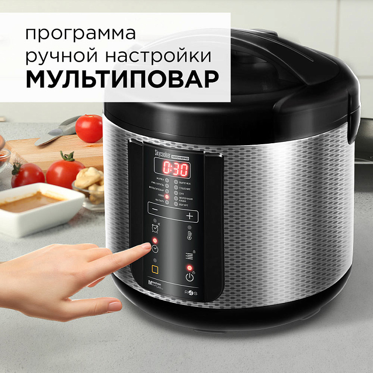 Умная мультиварка REDMOND SkyCooker M225S - фото 6 - купить в интернет-магазине Редмонд
