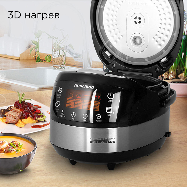 Мультиварка РЕДМОНД RMC-M90 - фото 5 - купить в интернет-магазине Редмонд