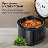 Умная мультиварка РЕДМОНД SkyCooker MC125S (черный), фото
