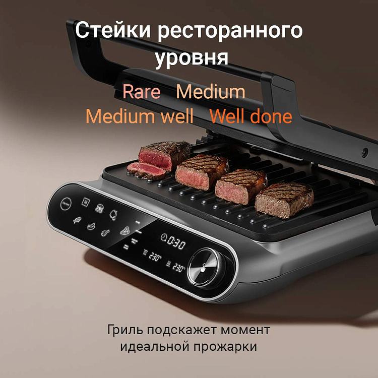 Гриль РЕДМОНД SteakMaster GM303 (серый) - фото 5 - купить в интернет-магазине Редмонд