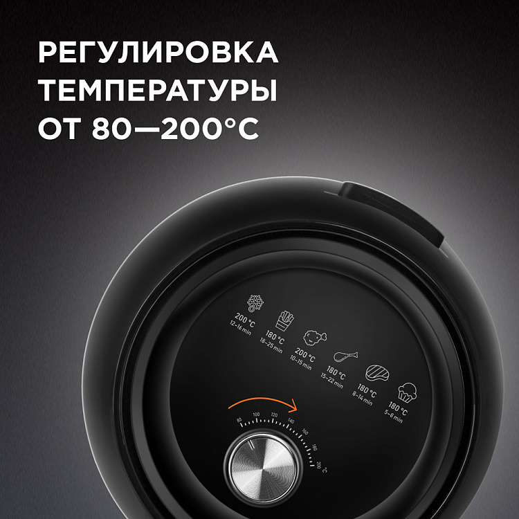 Аэрогриль-мультипечь РЕДМОНД RAG-246 - фото 7 - купить в интернет-магазине Редмонд