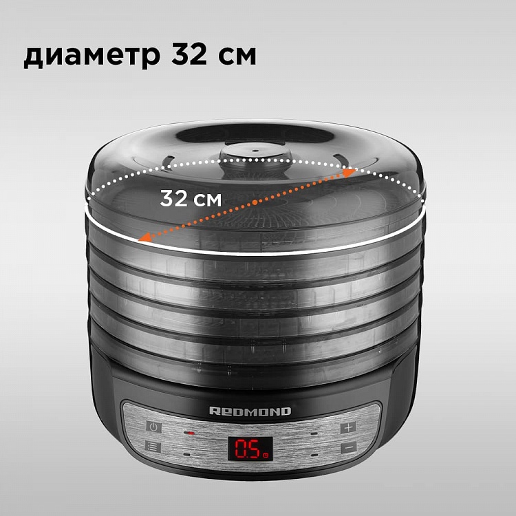 Электросушилка REDMOND RFD-0172 - фото 2 - купить в интернет-магазине Редмонд