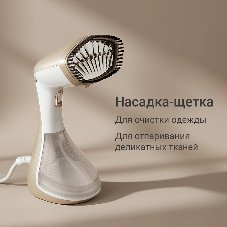 Отпариватель ручной РЕДМОНД SH1631 - фото 5 - купить в интернет-магазине Редмонд