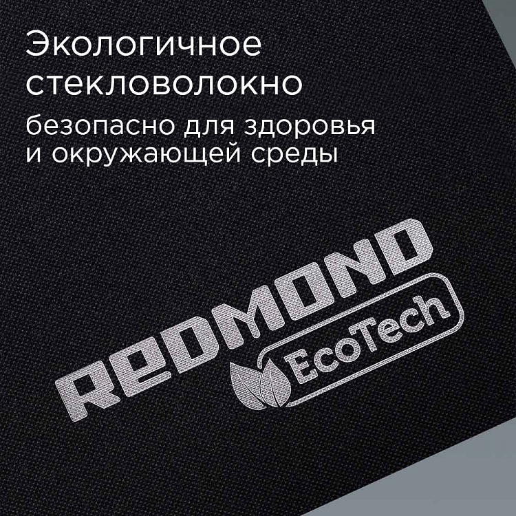 Антипригарное Мультипокрытие REDMOND Ecoglass MC5 - фото 6 - купить в интернет-магазине Редмонд