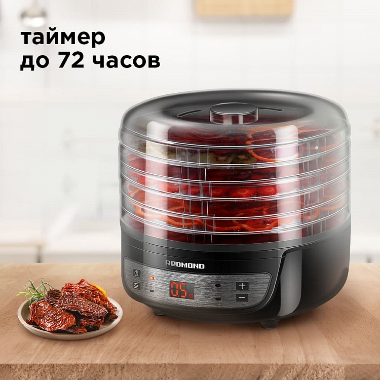 Электросушилка REDMOND RFD-0172 - фото 3 - купить в интернет-магазине Редмонд