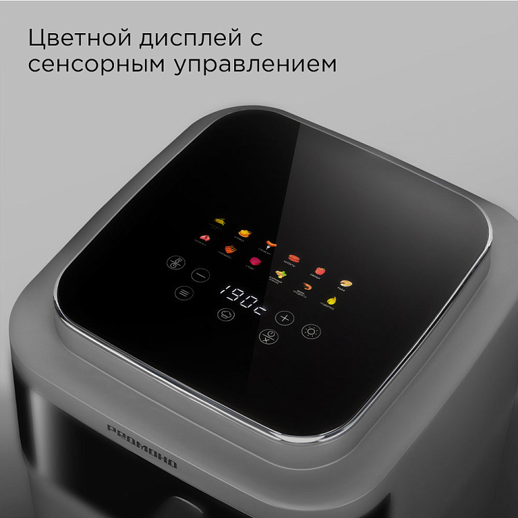 Аэрогриль РЕДМОНД AG1901 - фото 8 - купить в интернет-магазине Редмонд