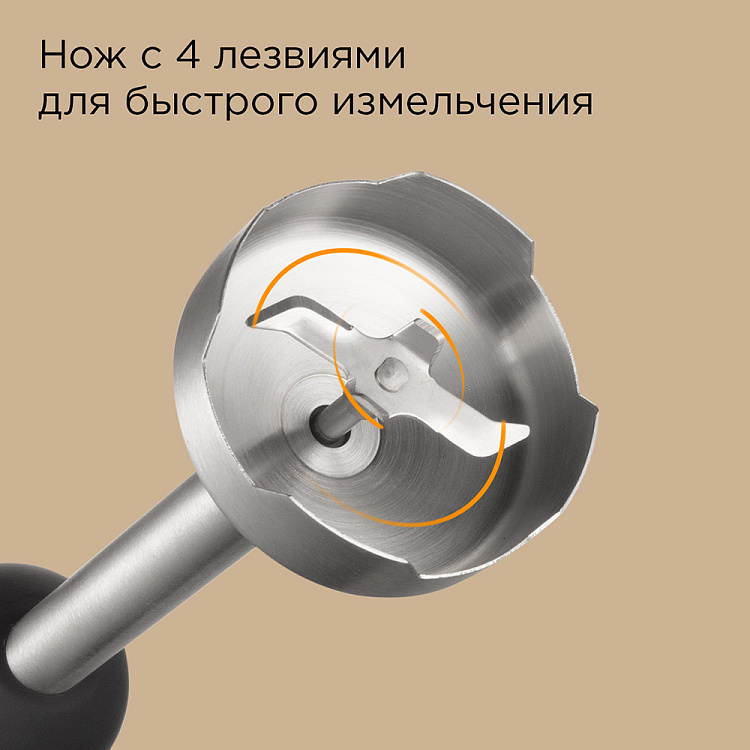 Блендер РЕДМОНД BH420 - фото 4 - купить в интернет-магазине Редмонд