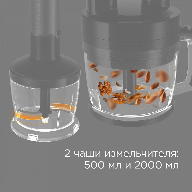 Блендер REDMOND RHB-CB2988 - фото 5 - купить в интернет-магазине Редмонд