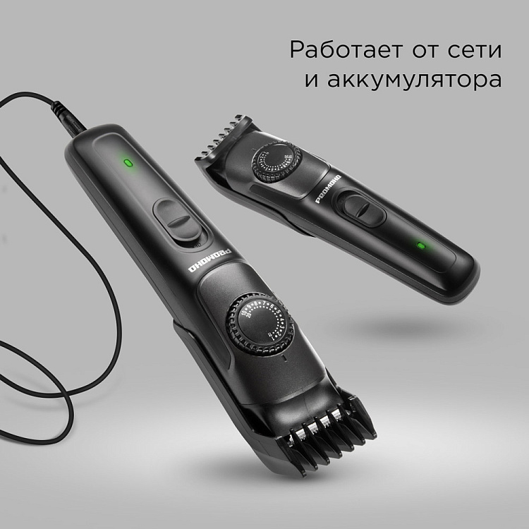 Триммер РЕДМОНД HT4802 - фото 6 - купить в интернет-магазине Редмонд