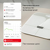 Умные напольные весы РЕДМОНД Skybalance SB1812S (серый), фото