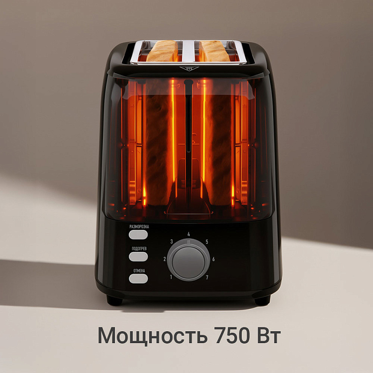 Тостер РЕДМОНД T911 - фото 5 - купить в интернет-магазине Редмонд