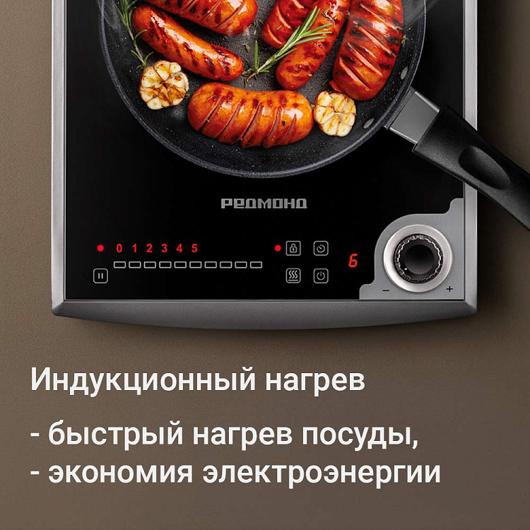 Электроплита индукционная РЕДМОНД IC2002 - фото 2 - купить в интернет-магазине Редмонд
