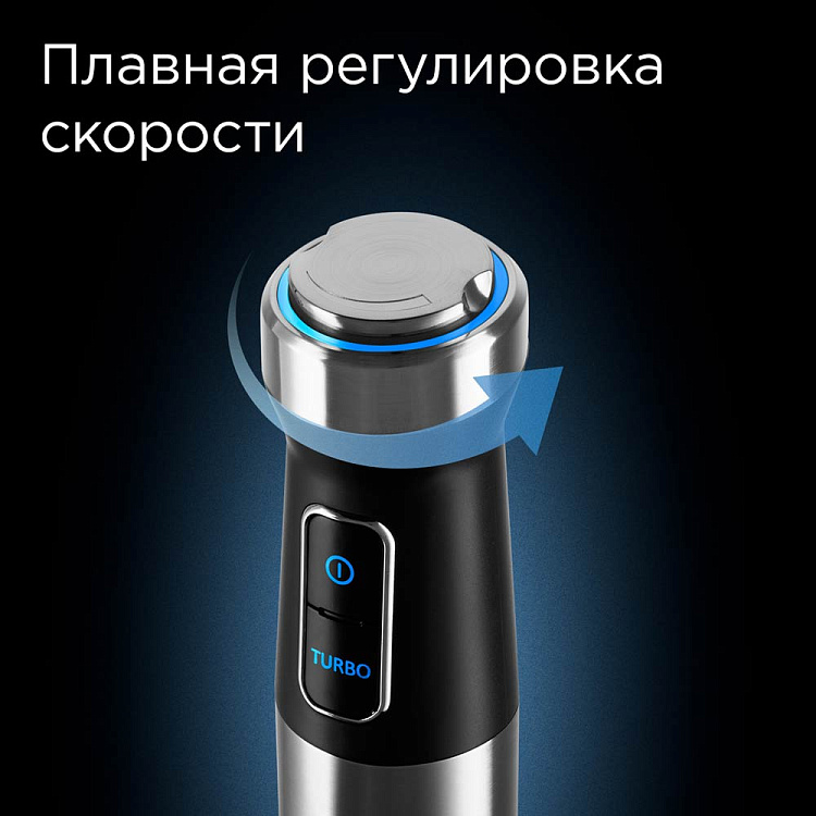 Блендер РЕДМОНД RHB-2954 - фото 4 - купить в интернет-магазине Редмонд