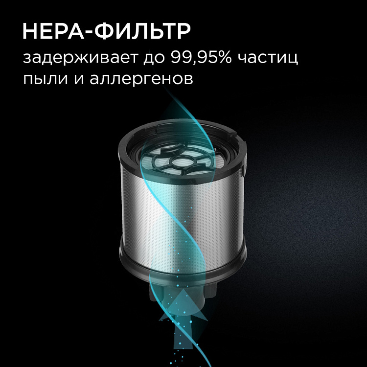 Пылесос вертикальный беспроводной REDMOND RV-UR378 - фото 7 - купить в интернет-магазине Редмонд