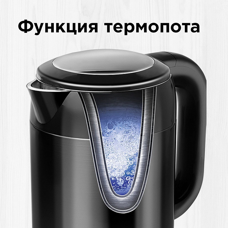 Электрический чайник REDMOND RK-M1303D - фото 5 - купить в интернет-магазине Редмонд