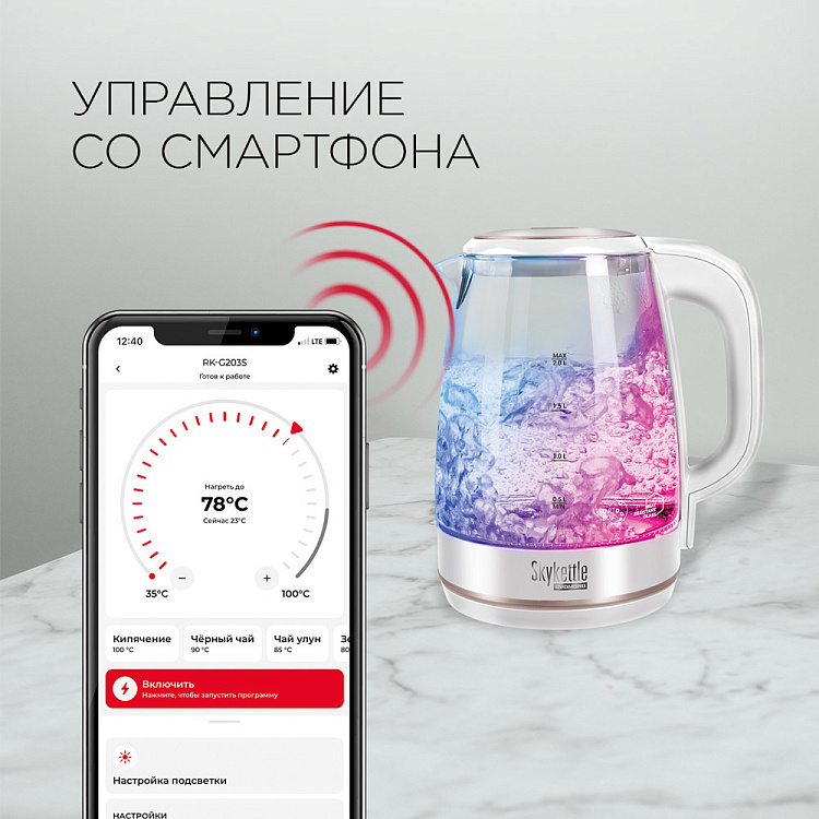 Умный чайник-светильник РЕДМОНД SkyKettle G203S - фото 2 - купить в интернет-магазине Редмонд