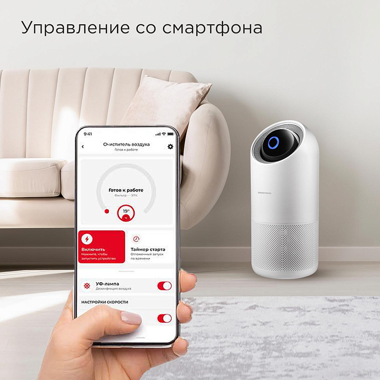 Умный очиститель воздуха РЕДМОНД AP2210S - фото 2 - купить в интернет-магазине Редмонд