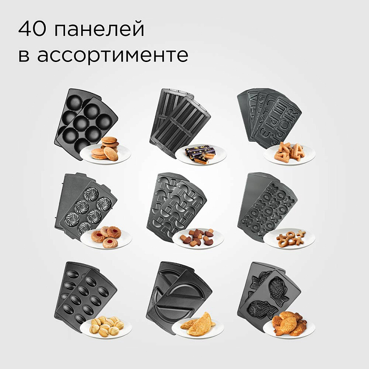 Мультипекарь РЕДМОНД MB1201 - фото 4 - купить в интернет-магазине Редмонд