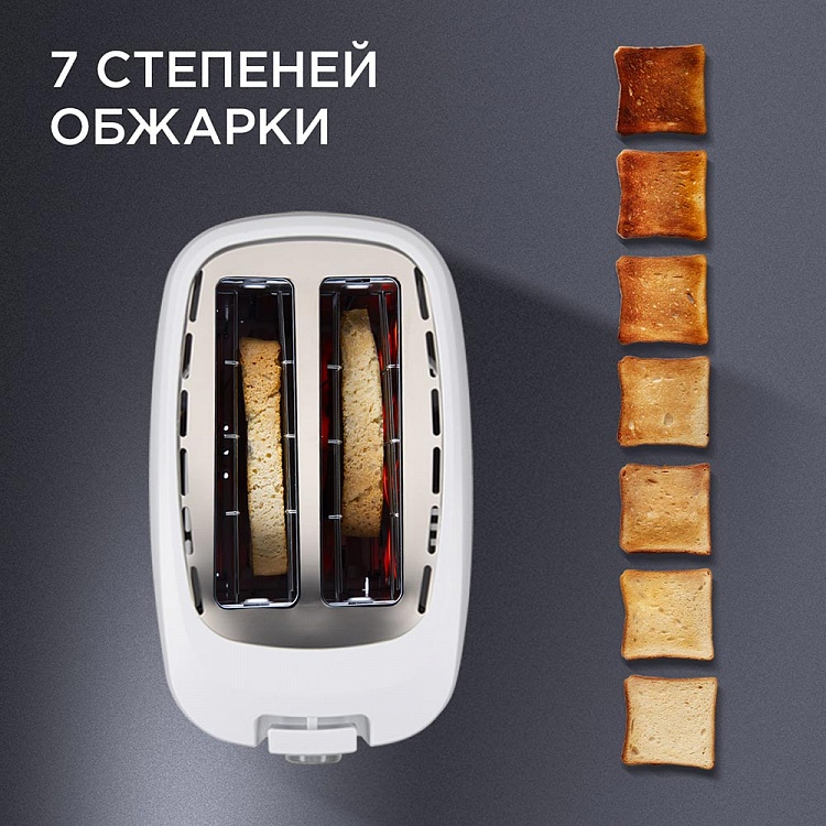 Тостер REDMOND RT-419 - фото 2 - купить в интернет-магазине Редмонд