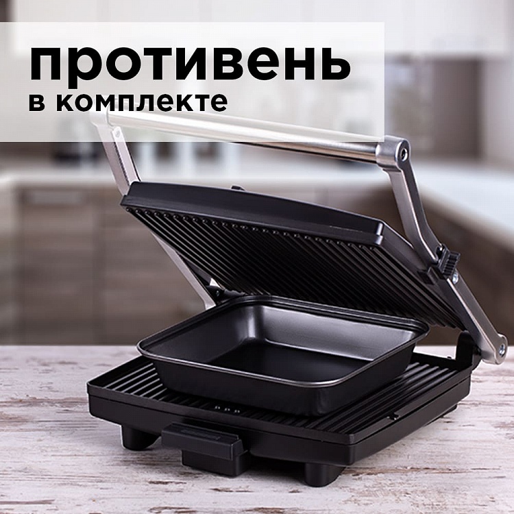 Гриль-духовка REDMOND SteakMaster RGM-M803P - фото 5 - купить в интернет-магазине Редмонд