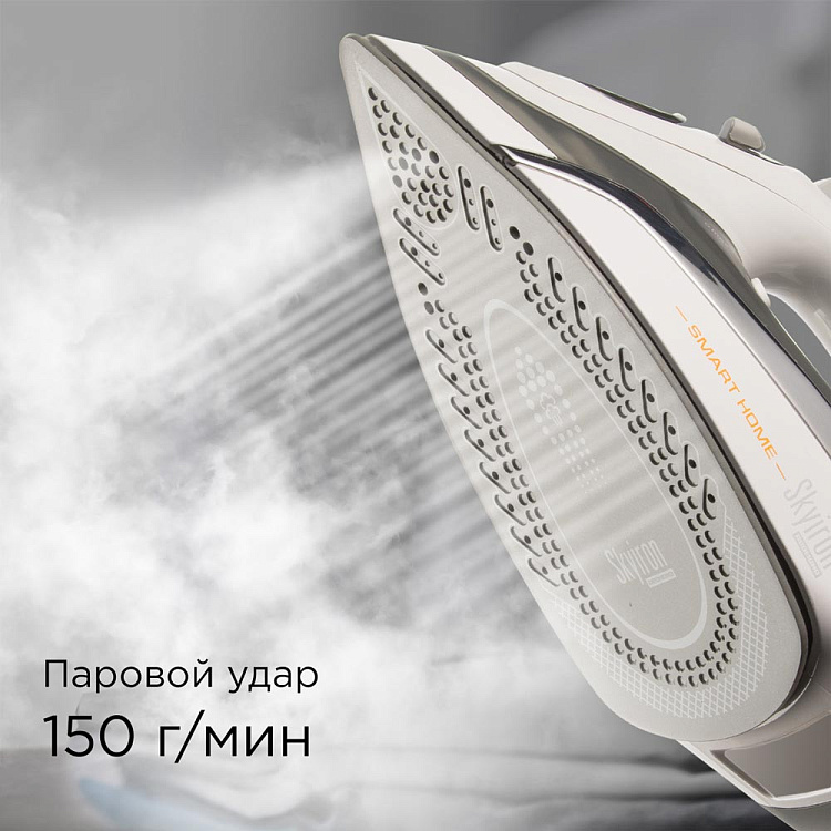 Умный утюг REDMOND SkyIron C265S - фото 4 - купить в интернет-магазине Редмонд