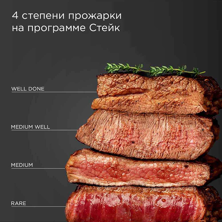 Гриль РЕДМОНД SteakMaster GM303 (бронзовый) - фото 4 - купить в интернет-магазине Редмонд
