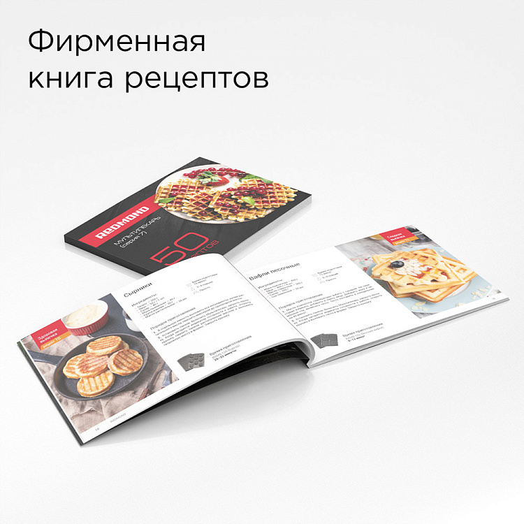 Мультипекарь РЕДМОНД RMB-M614/1 - фото 8 - купить в интернет-магазине Редмонд