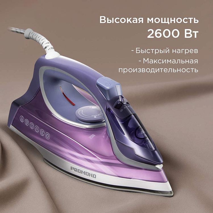Утюг РЕДМОНД IR1605 - фото 5 - купить в интернет-магазине Редмонд