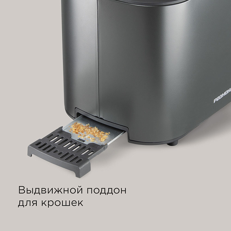 Тостер РЕДМОНД T907 - фото 7 - купить в интернет-магазине Редмонд