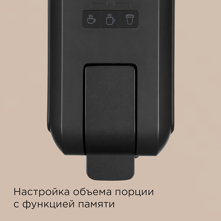 Кофеварка капсульная РЕДМОНД CM713 (черный) - фото 3 - купить в интернет-магазине Редмонд