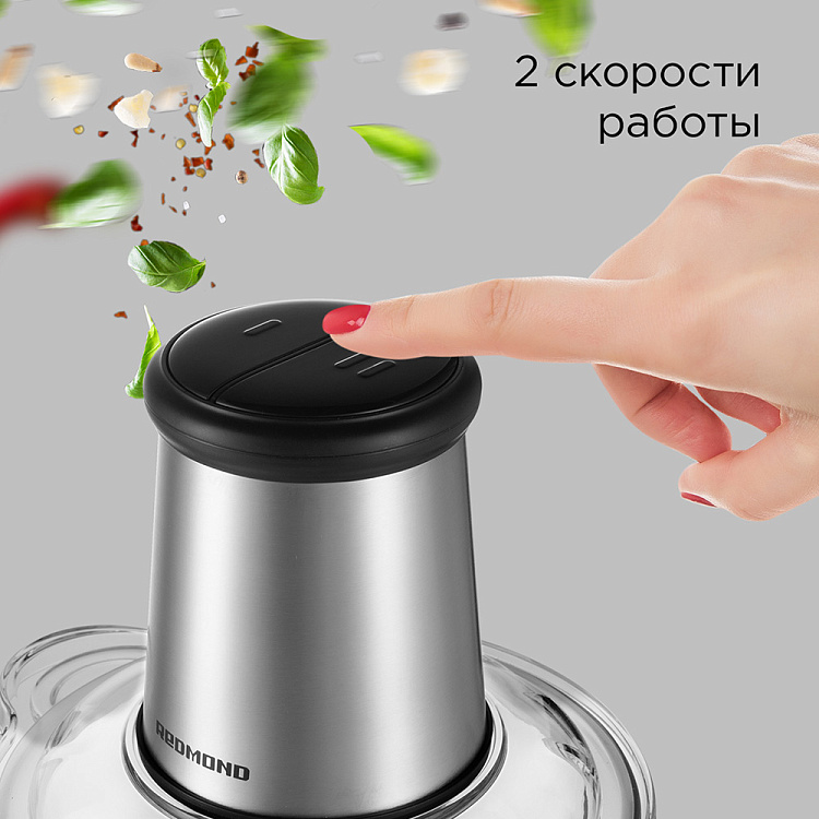 Измельчитель РЕДМОНД RCR-3824 - фото 3 - купить в интернет-магазине Редмонд