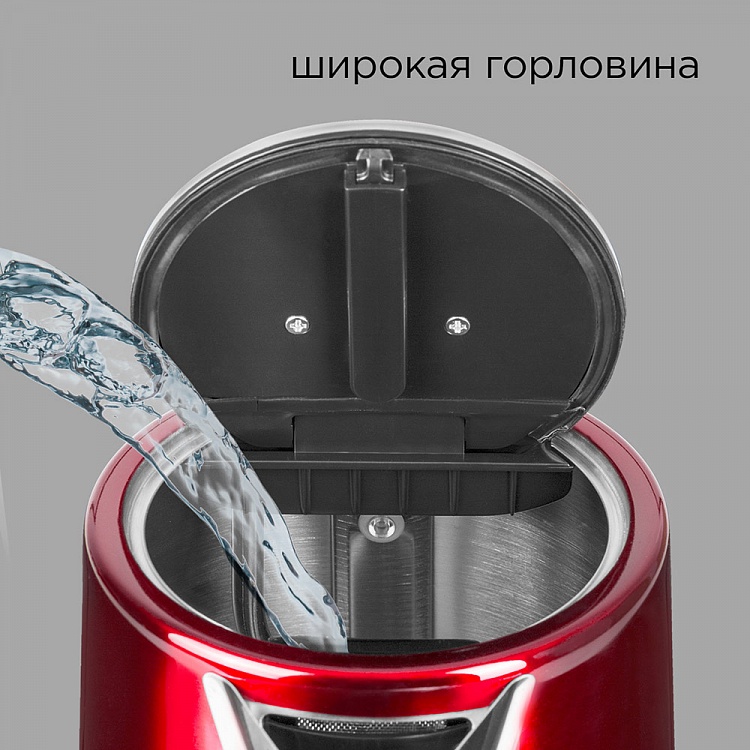 Электрический чайник REDMOND RK-M148 - фото 3 - купить в интернет-магазине Редмонд