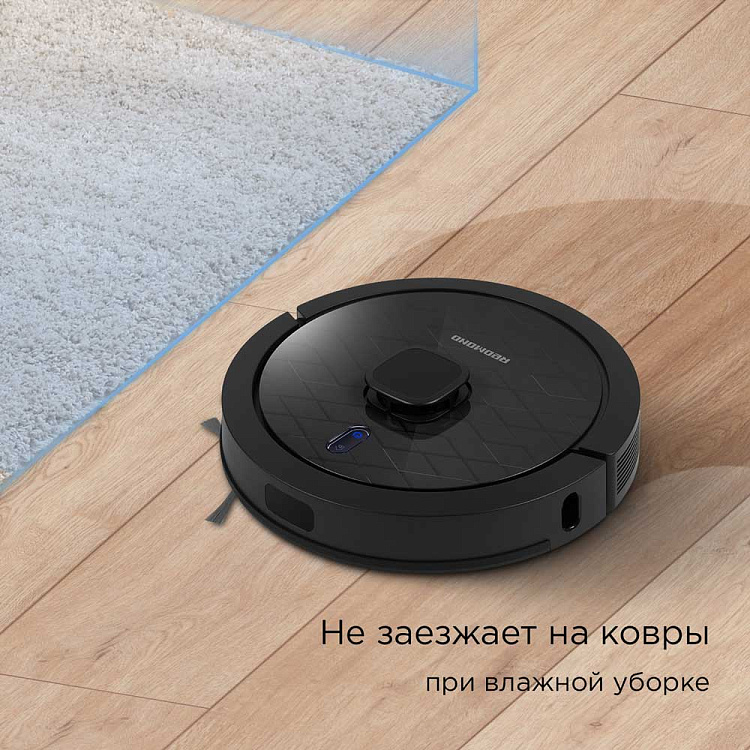 Умный робот-пылесос РЕДМОНД VR1323S WiFi - фото 6 - купить в интернет-магазине Редмонд