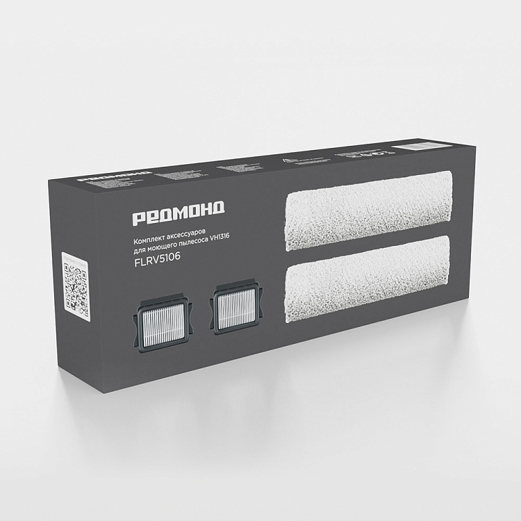 Комплект аксессуаров РЕДМОНД FLRV5106 - фото 2 - купить в интернет-магазине Редмонд