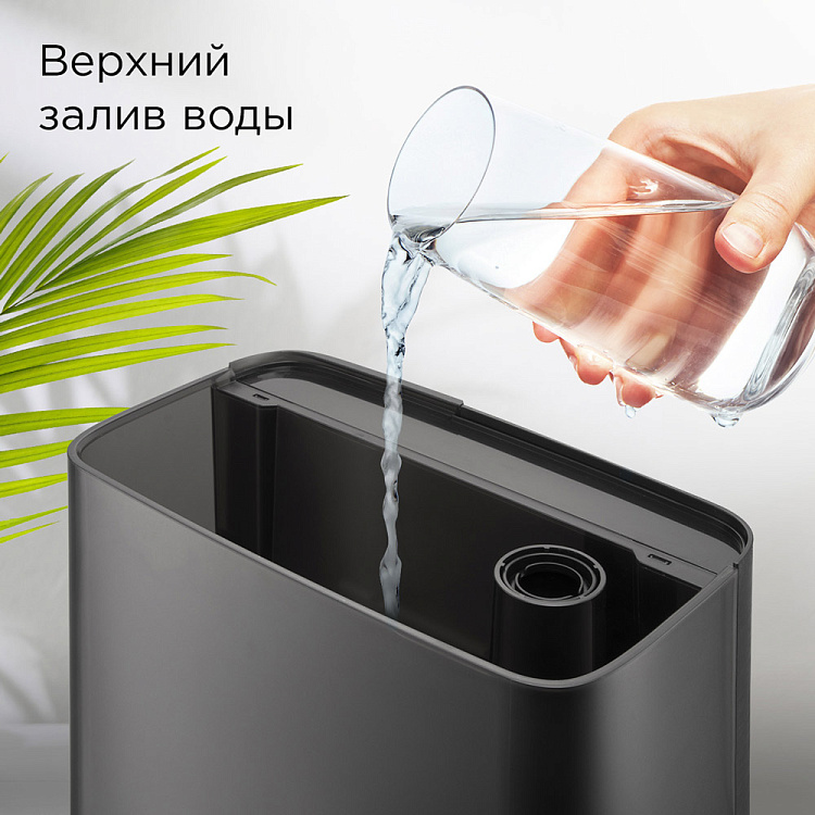 Увлажнитель воздуха REDMOND HF2200 - фото 6 - купить в интернет-магазине Редмонд