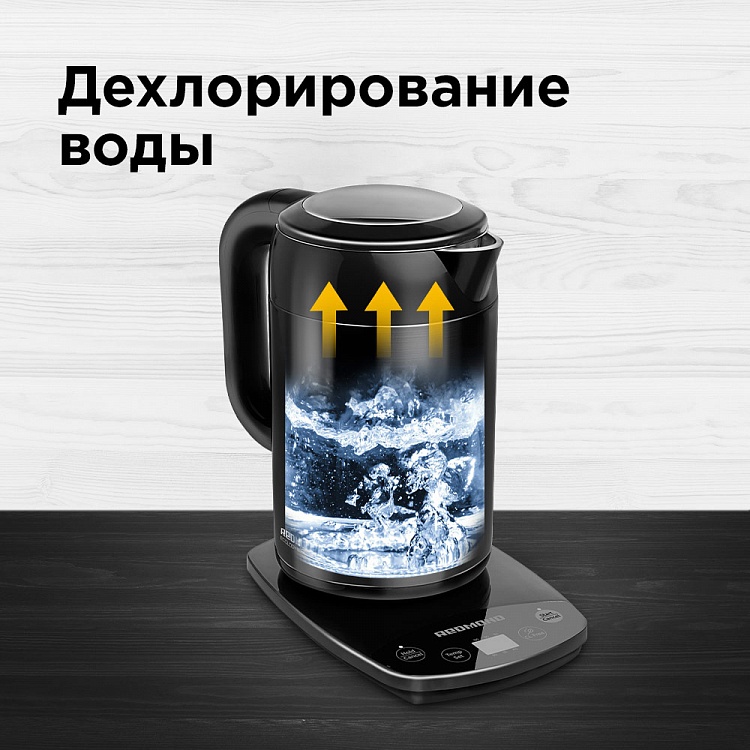 Электрический чайник REDMOND RK-M1303D - фото 4 - купить в интернет-магазине Редмонд