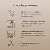 Чистящее средство для молочных систем редмонд DC6502, фото