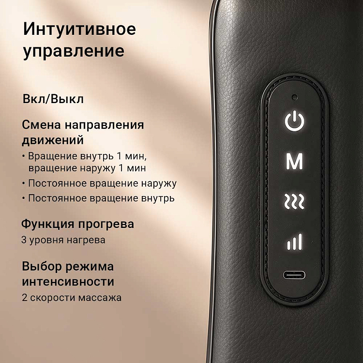 Массажер РЕДМОНД BM7204 - фото 6 - купить в интернет-магазине Редмонд