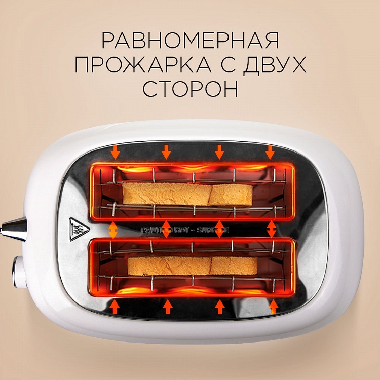 Тостер REDMOND RT-M421 - фото 4 - купить в интернет-магазине Редмонд